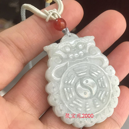 天然A货翡翠太极八卦吊坠翡翠紫薇讳护身牌子玉石神兽护主玉挂件