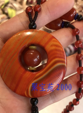 宣化战国红玛瑙原石男女士平安扣