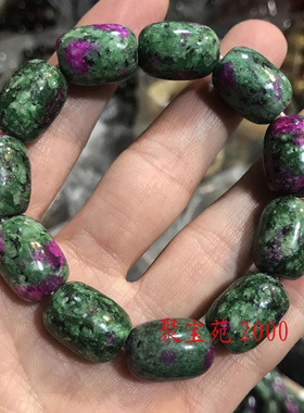 男女款情侣手串玉石佳品红绿宝