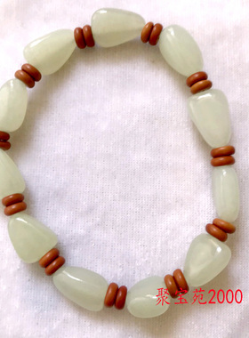 正品新疆和田玉手链籽料原石随形手串男女原石手链橄榄核隔珠带证