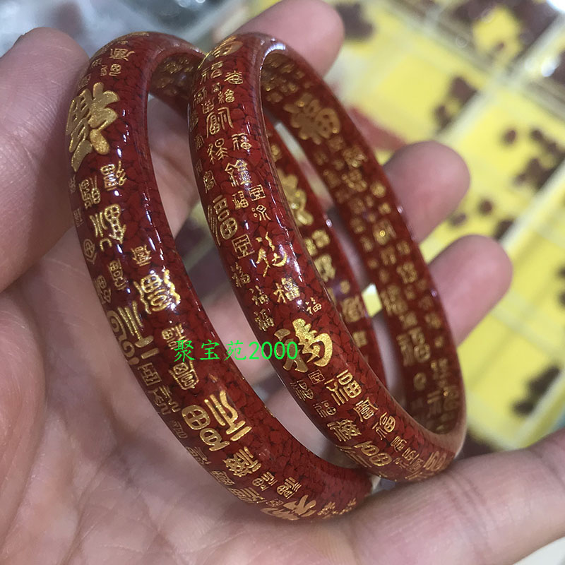 朱砂晶体砂手镯女正品福字窄玉镯送女友新年礼物百福镯子简约饰品