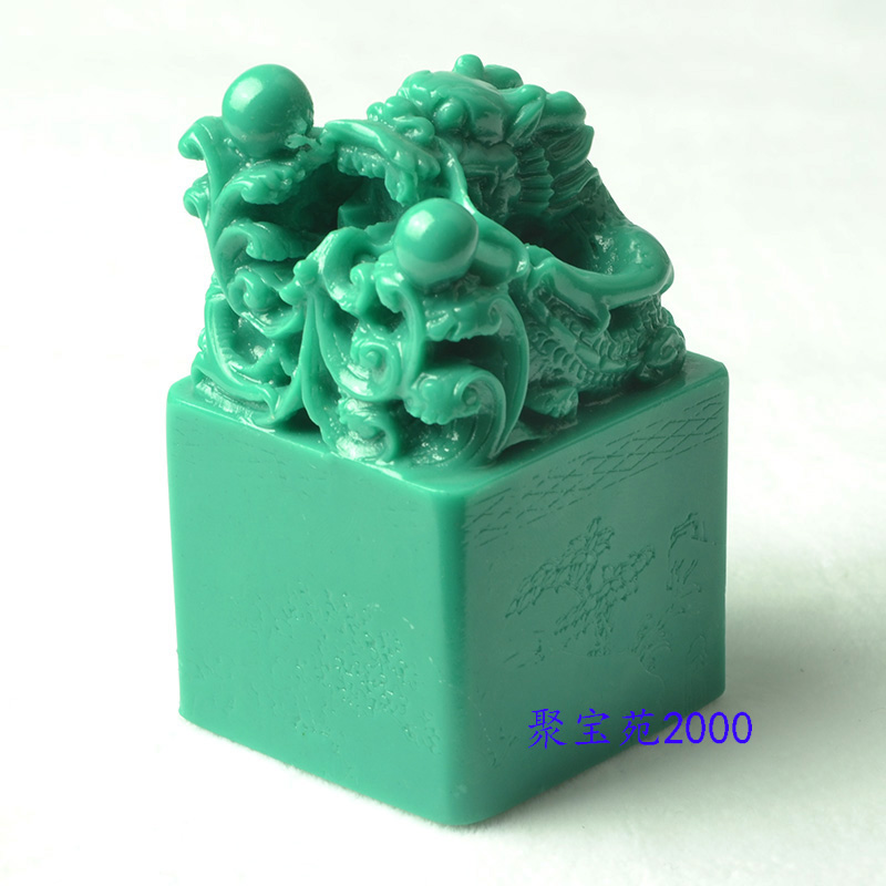 绿松石盘龙印章游龙戏珠玉玺