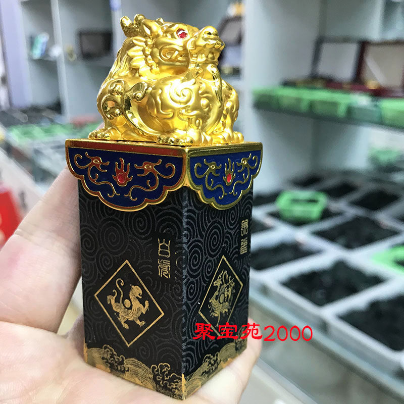 和田玉收藏青玉印章龙头金镶玉青龙白虎神兽印章商务礼品大师作品