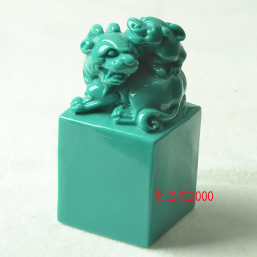 玉石貔貅印章私章定制名字篆刻