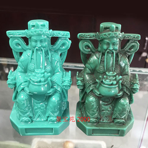 仿高瓷绿松石财神爷摆件仿古玉石佛像风水招财供奉文财神像开业