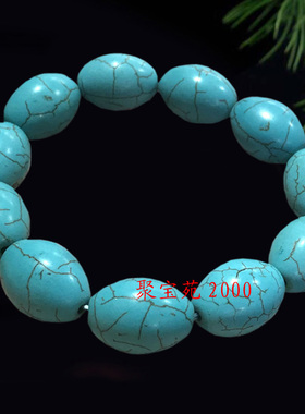 湖北绿松石老型珠情侣路路通手链