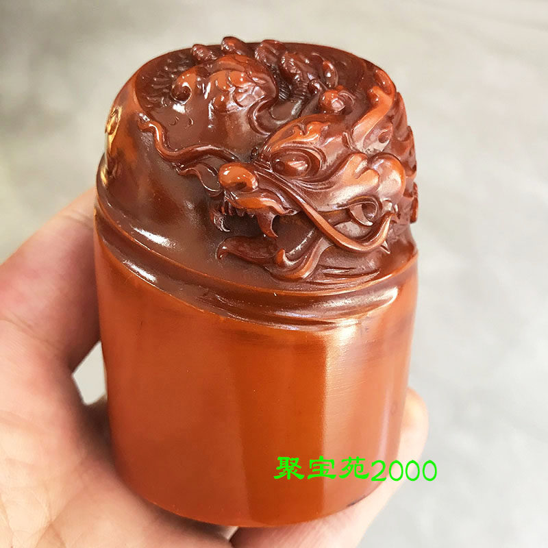 寿山石祥龙玉玺姓名印章定制篆刻藏书画私人名字盖章礼品盘龙摆件