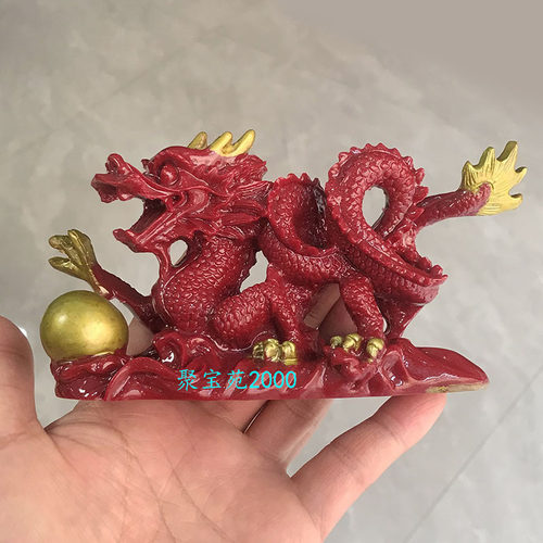 朱砂龙摆件紫金砂风水十二生肖飞龙吉祥物神兽工艺品烫金青龙摆饰