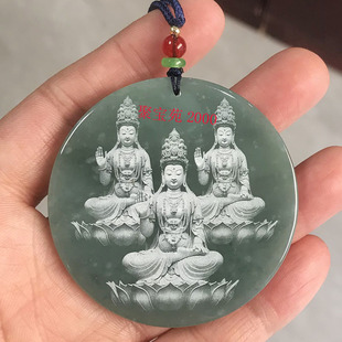 天然翡翠A货蓝水影雕观音菩萨吊坠男女莲花观音玉牌三圣观音玉坠
