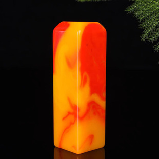 鸡血石印章仿天然田黄石印章料摆件藏书篆刻收藏摆件手把件代刻章