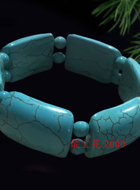 湖北原矿高瓷绿松石散珠配饰手串