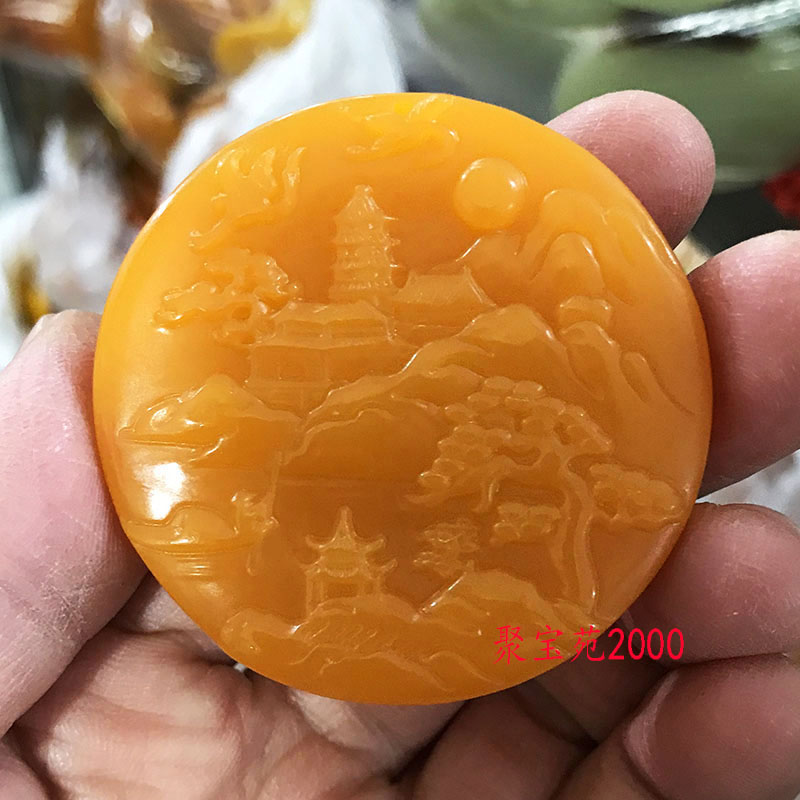 黄龙玉山水牌吊坠黄玉意境玉坠