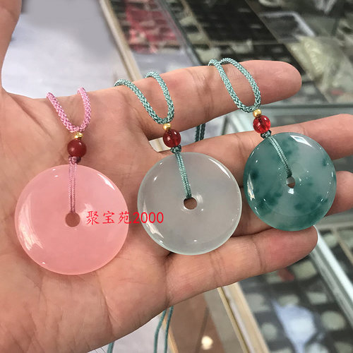 天然翡翠色飘花平安扣玉吊坠芙蓉玉平安壁玉佩玉钱挂件女儿童礼物