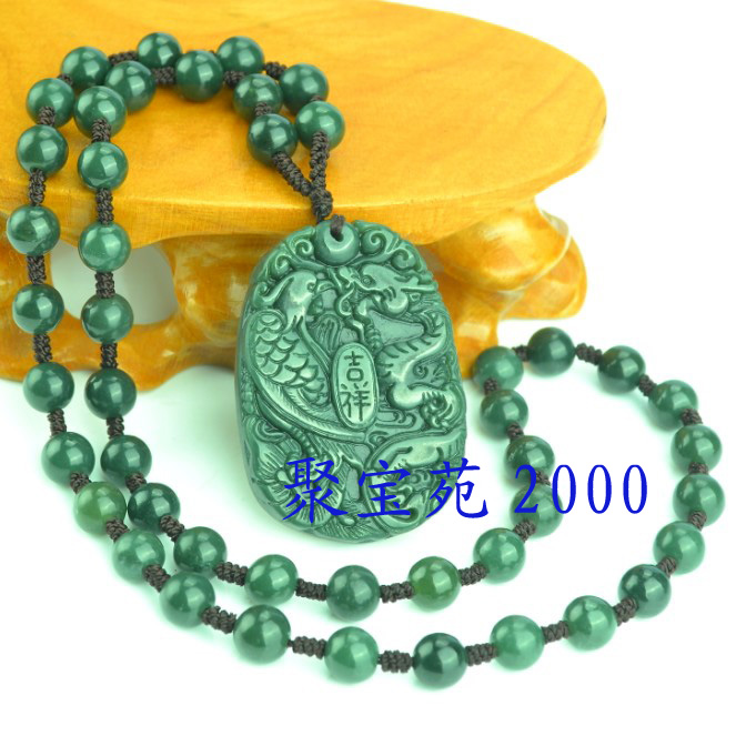 和田玉龙凤坠项链 青玉项链玉器玉石吉祥龙凤项链男女圆珠链 证书