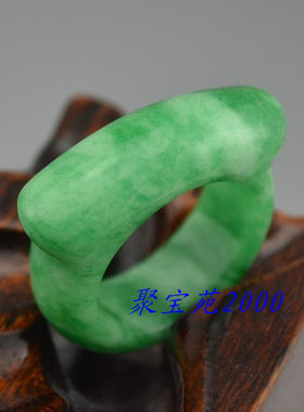 天然马来玉戒指  男式指环  男款玉器戒指翡翠色阳绿戒指