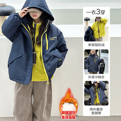 女童外套冬季新款2025韩版女孩防水加厚冲锋衣中大童学生休闲服潮