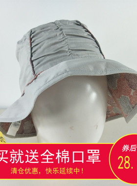 遮阳帽双面戴轻薄透气大帽檐