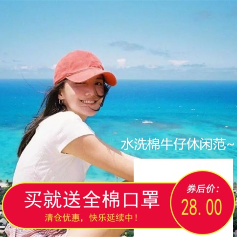 水洗欧美休闲风中性弯檐棒球帽