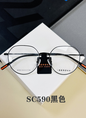 白鹿代言品牌施洛华眼镜框钛合金女款全框可配有度数防蓝光镜片