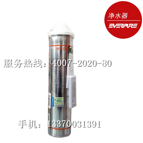 原装everpure爱惠浦净水滤芯直饮