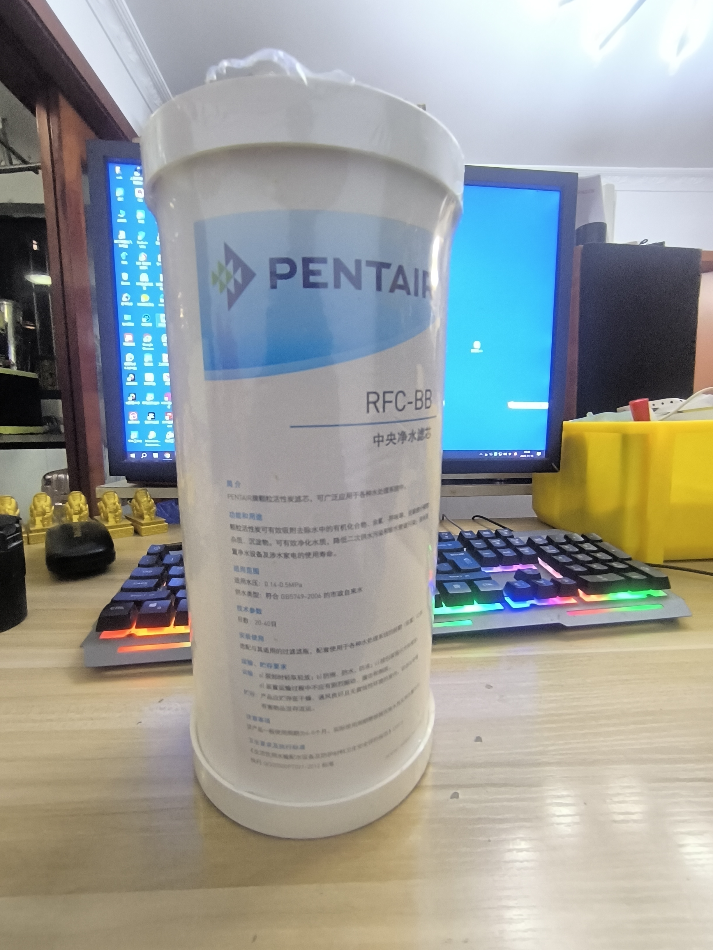 滨特尔大胖蓝瓶RFC-BB滤芯复合SP-2500前置过滤器BF-35-H中央净水