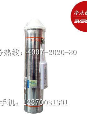 原装爱惠浦净水器滤芯4FC-LS EF900P MC2 BH 4DCH-100/104mh2 spa