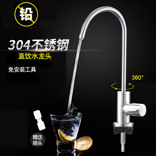 滨特尔龙头和美泉原装太阳泉120MO 104ML 100ML300UL MO 200UL MS