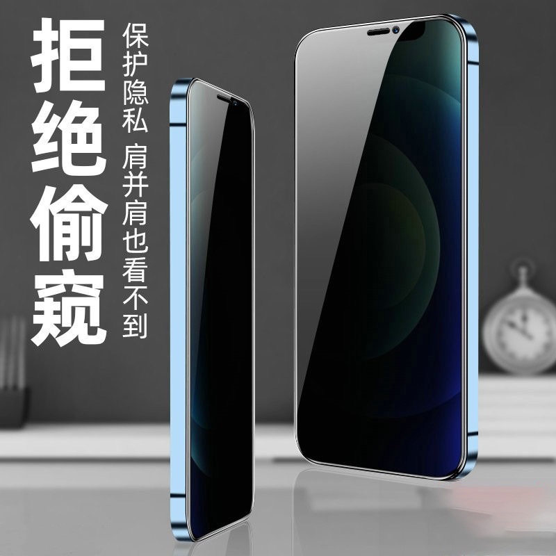 适用Huawei P20 Anti Spy Film Privacy Tempered Glass Mate 20 X screen protection华为p50钢化膜防偷窥