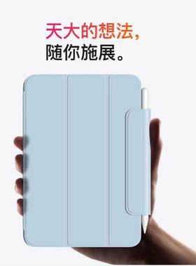 适用ipad pro 11inch 2021 case magnetic cover磁吸双面夹air4壳