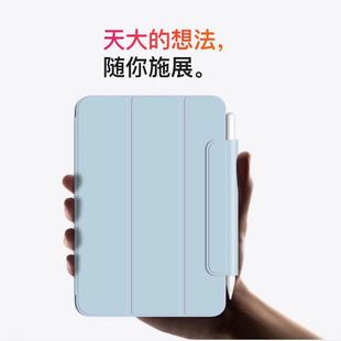 适用ipad pro 11inch 2021 case magnetic cover磁吸双面夹air4壳