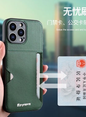 适用iPhone14pro'max case cover 13pro 12mini slot card casing 15 15promax 15plus苹果插卡皮套