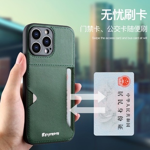 适用iPhone14pro'max case cover 13pro 12mini slot card casing 15 15promax 15plus苹果插卡皮套