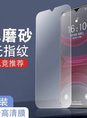 2PCS Matte Protective Glass For Samsung Galaxy A22 5G/4g Tempered Glass适用于三星a225g磨砂钢化膜全屏