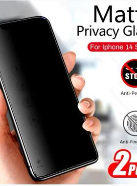 適用於Matte Privacy Tempered Glass For iPhone 14 Pro Max苹果15钢化膜磨砂全屏手机贴膜13mini 12 11prom