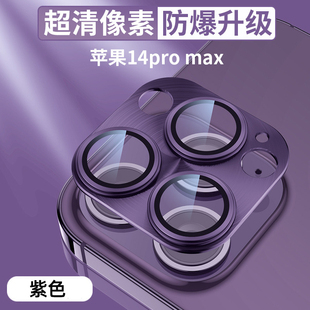 Luxury Metal Glass Camera Lens Protector Case for IPhone 13 mini 14promax 15pro 16plus 苹果11 12