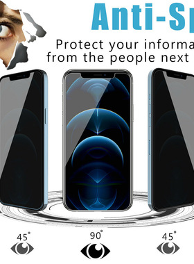 适用iPhone16 Privacy screen protector 14PRO XR 11 17 13PROMAX 15 Anti Spy Full Cover Tempered Glass