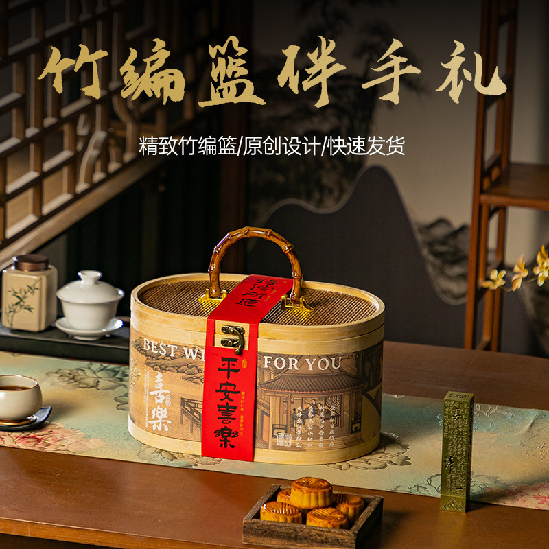2026新年中国风马年礼物盒特产干货坚果伴手礼手提竹篮礼品盒空盒