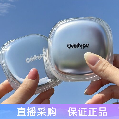 韩国oddtype皮肤保湿气垫