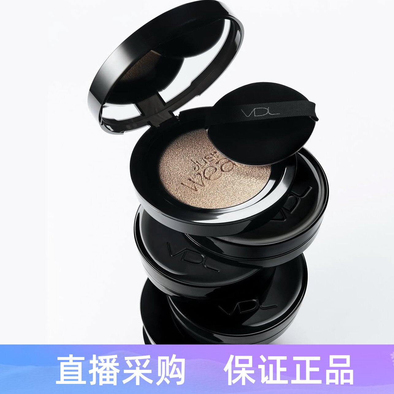 韩国VDL气垫 粉底液亲肤柔焦璀璨持妆控油遮瑕轻薄裸妆