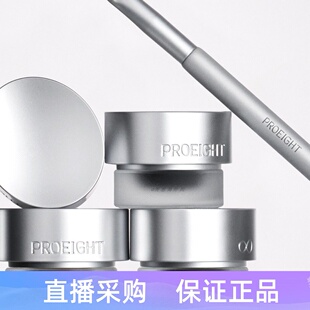 韩国 proeight cheongdam八专清潭洞眼线膏胶笔黑色棕色持久防水