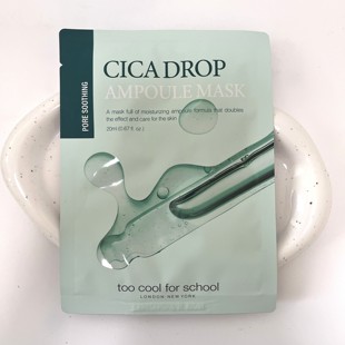 去角质磨砂膏 涂酷积雪草补水镇定面膜 鸡蛋洗面奶小样 cool Too