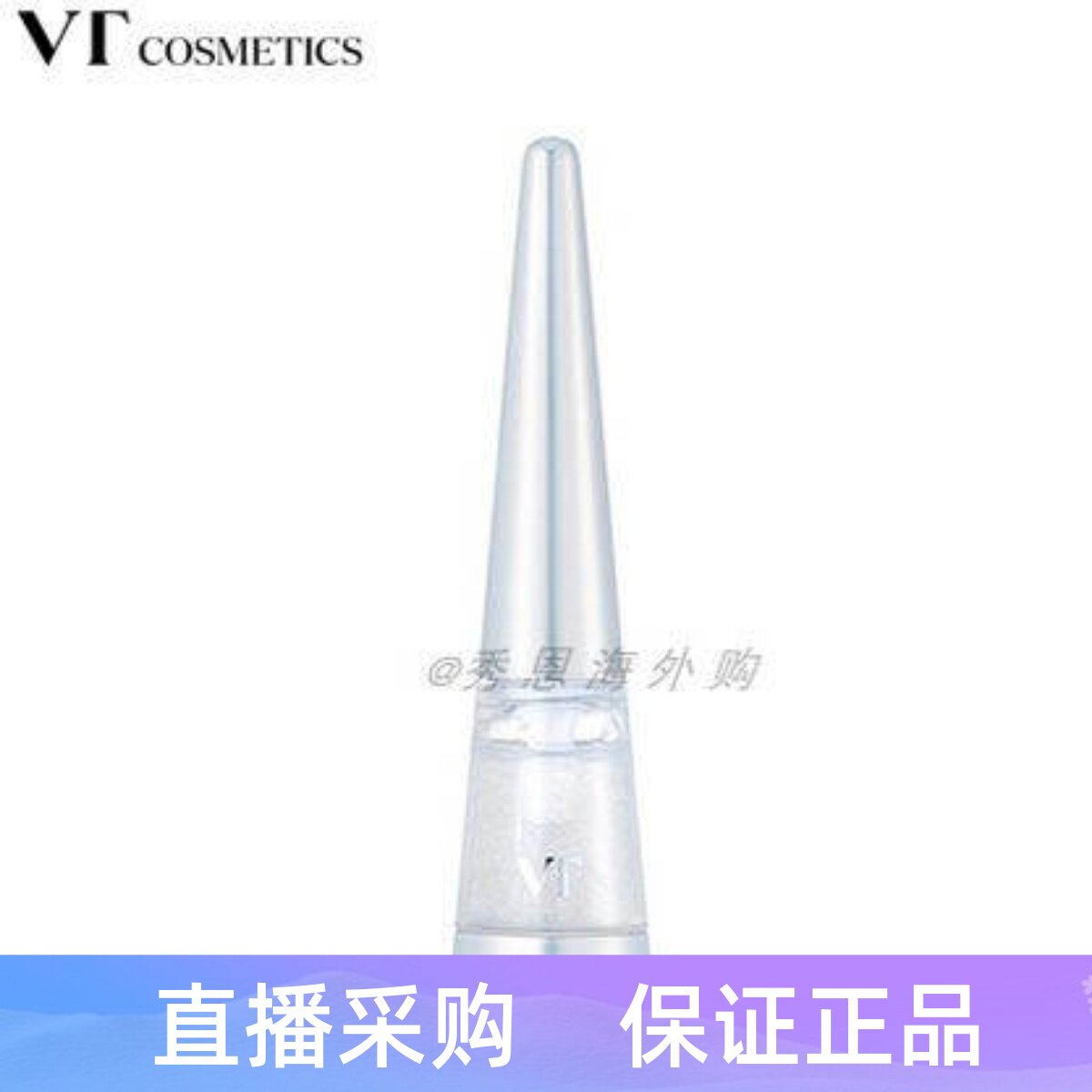 韩国VT cica弹力嘟嘟唇丰盈丰唇蜜滋润保湿淡化唇纹饱满感唇膏