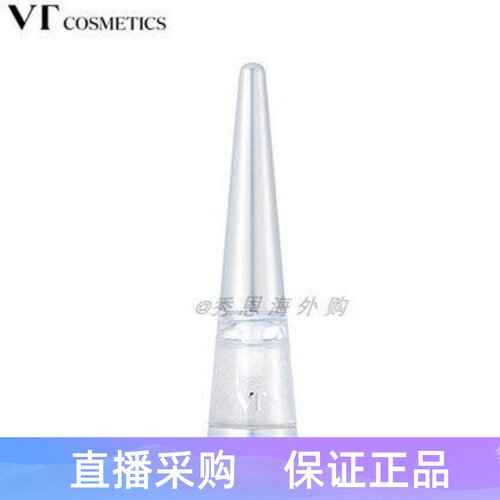 VTcica弹力嘟嘟唇丰唇蜜