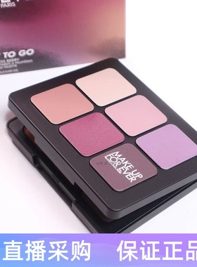 韩国makeupforever玫珂菲ArtistToGo艺术家muf明星挚爱6色眼影盘