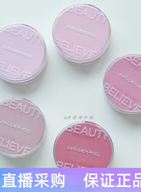 现货新品韩国 jungsaemmool郑瑄茉气垫腮红膨胀色水光滋润tws同款
