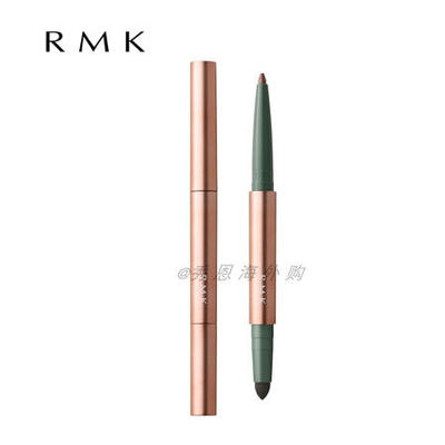 限定RMK 眼线笔立体深邃眼影眼线两用持久不易晕染易上妆