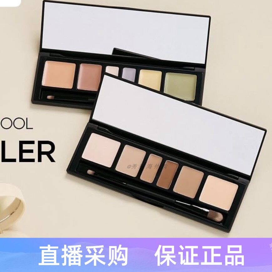 韩国郑瑄茉jungsaemmool专业化妆师多色彩色遮瑕盘