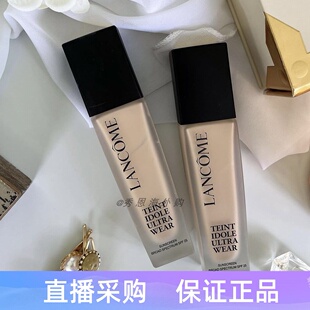 LANCOME全新兰蔻持妆粉底液轻透持久不脱妆抗氧化p01/100W/110C