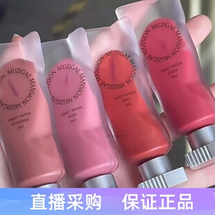 韩国Muzigae Mansion冰块丝绒唇釉水雾面哑光透明颜料唇彩03口红