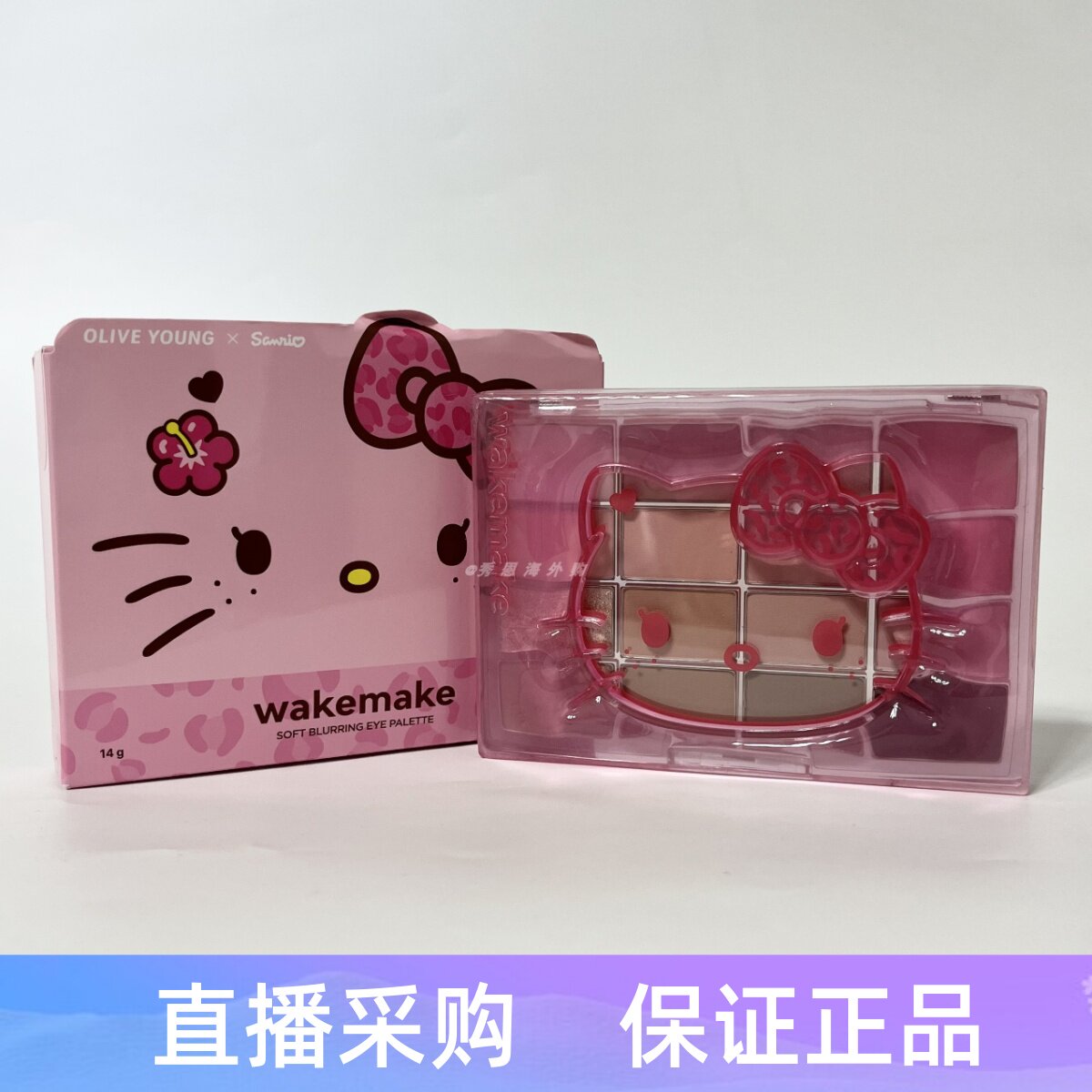wakemake联名限定眼影盘31/32图片